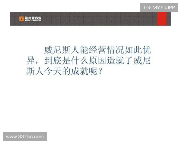 如何有效处理奥门威尼斯网络平台投诉问题