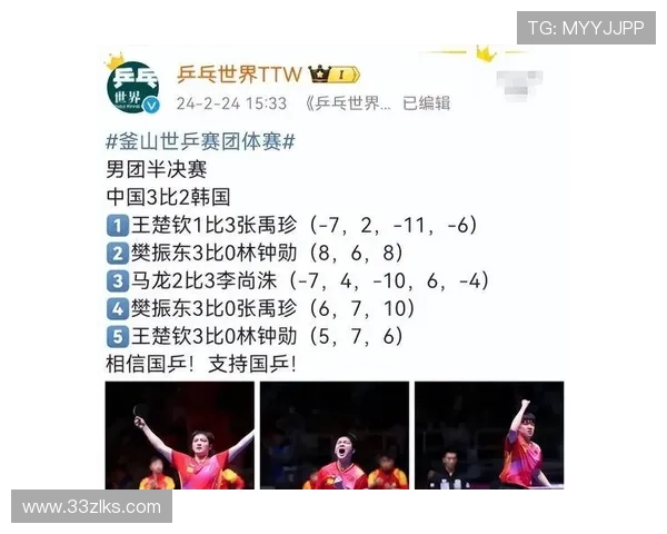 2026年马龙比赛精彩回顾与赛程安排分析